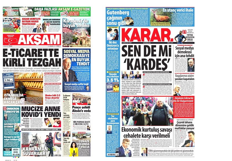 کشور ترکیه ,