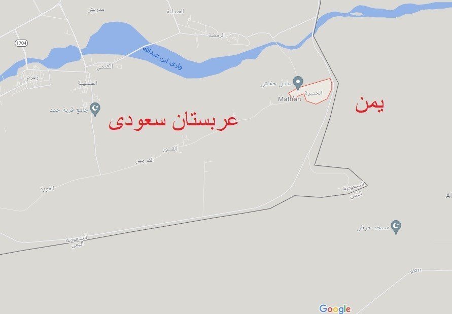 کشور یمن , عربستان سعودی ,