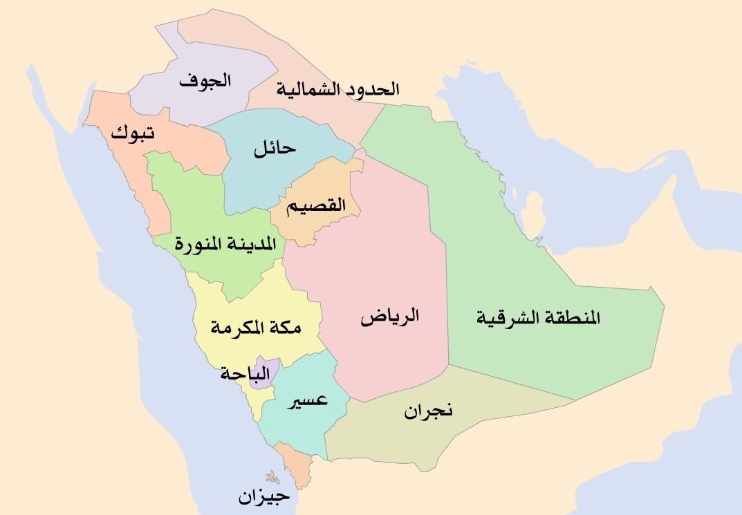 کشور یمن , عربستان سعودی ,