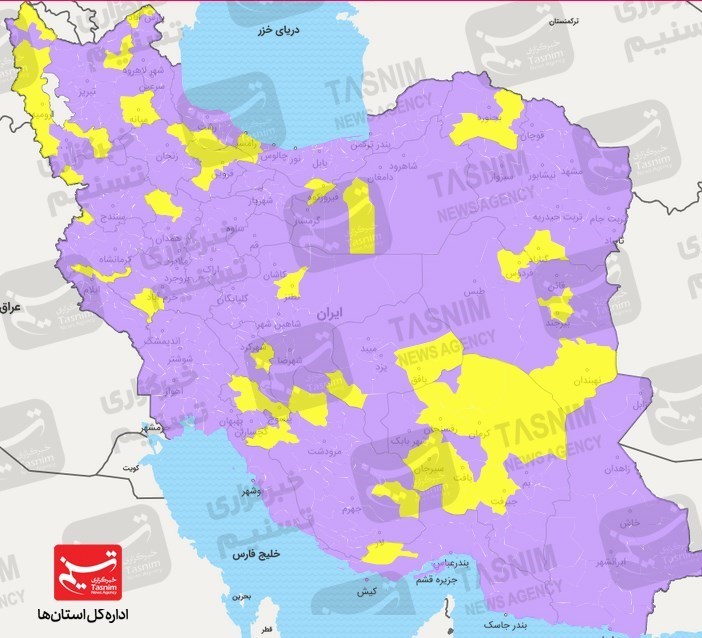 کرونا , واکسن ایرانی کرونا ,