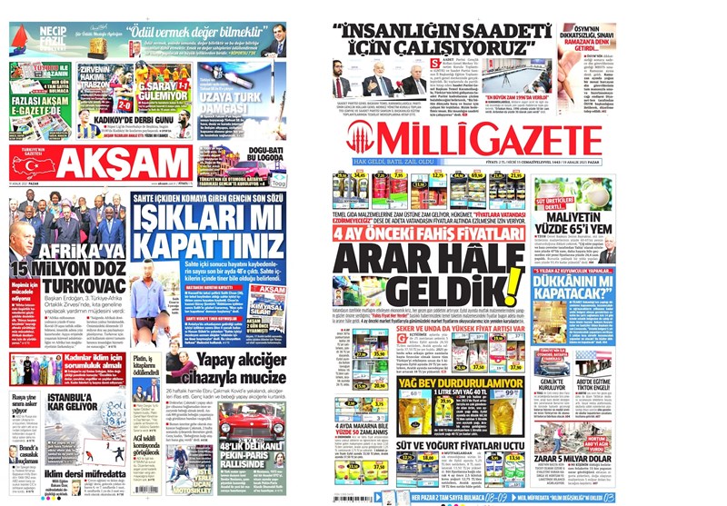 کشور ترکیه ,