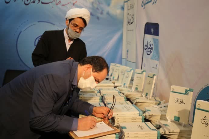 تمدن اسلامی , 