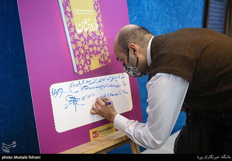 رونمایی از کتاب در درخشان