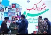 رونمایی از 100 کتاب جهاد و ایثار و شهادت