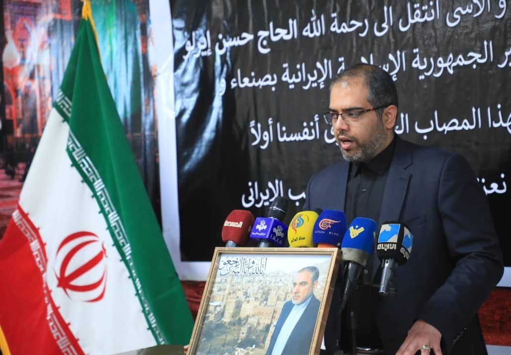 جمهوری اسلامی ایران , کشور یمن , حسن ایرلو , 