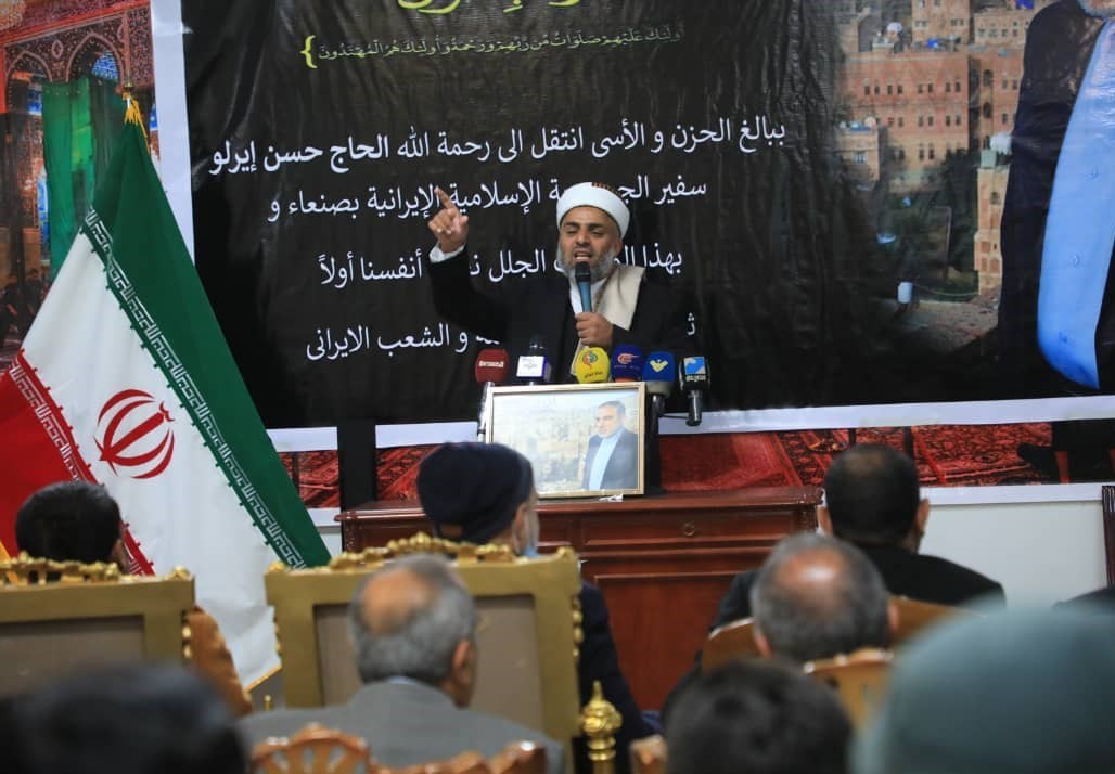 جمهوری اسلامی ایران , کشور یمن , حسن ایرلو , 