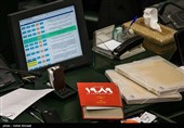 جلسه علنی مجلس شورای اسلامی