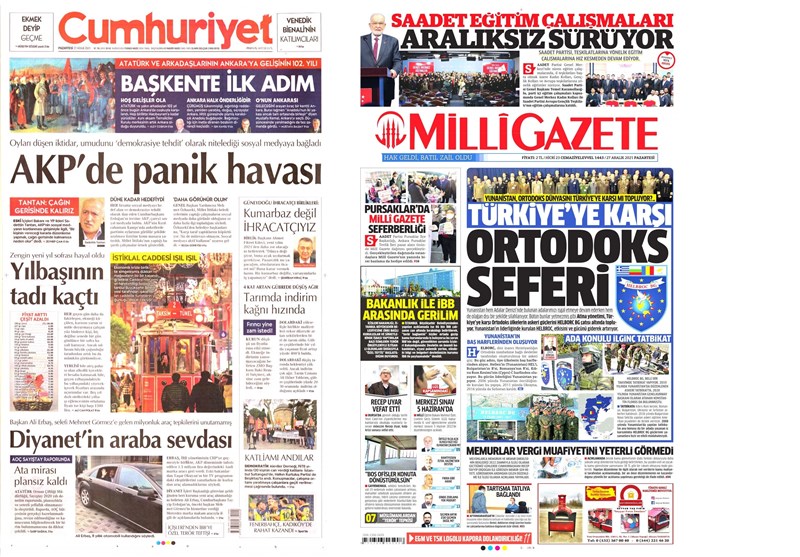 کشور ترکیه ,