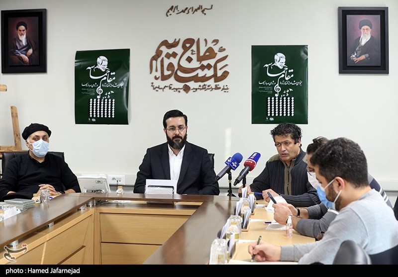 نشست خبری مراسم مقام حماسه در رثای سردار دلها