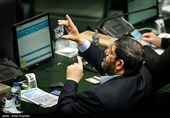صحن علنی مجلس شورای اسلامی