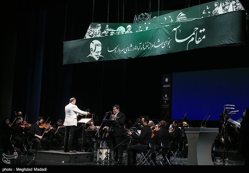 سمفونی مقام حماسه