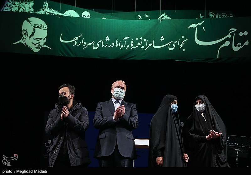 سمفونی مقام حماسه