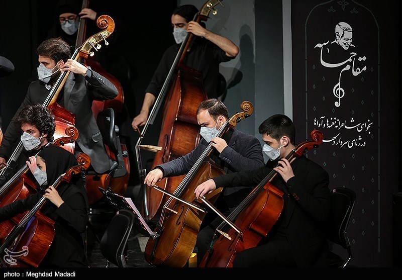 سمفونی مقام حماسه