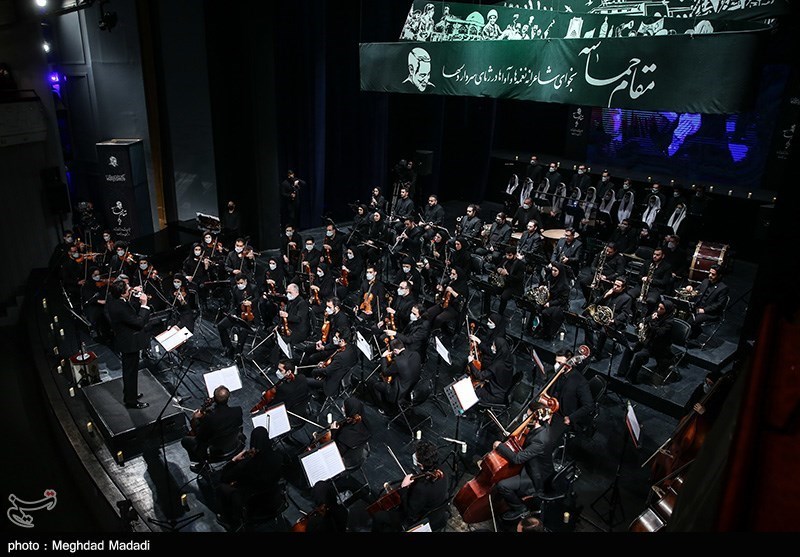 سمفونی مقام حماسه