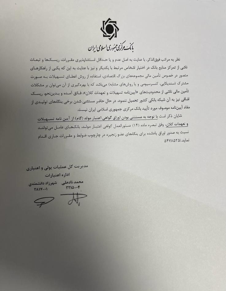 بازار لوازم خانگی , انجمن صنایع لوازم خانگی ایران ,