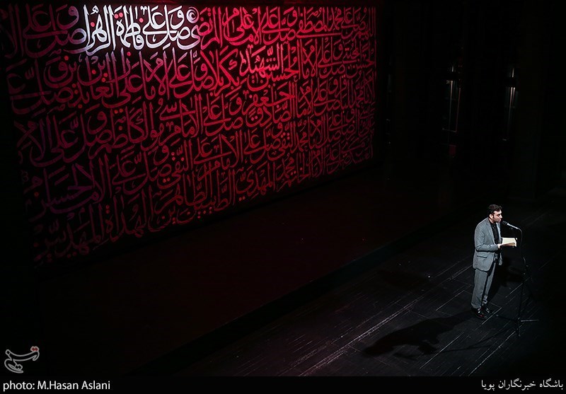 سوگواره شعر فاطمی