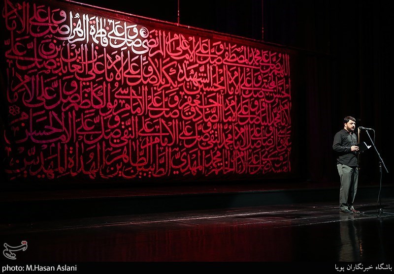 سوگواره شعر فاطمی