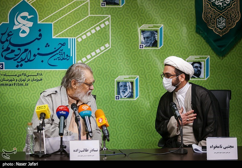 نشست خبری دوازدهمین دوره جشنواره فیلم عمار