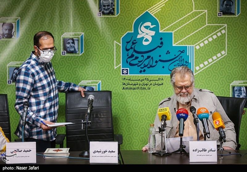 نشست خبری دوازدهمین دوره جشنواره فیلم عمار