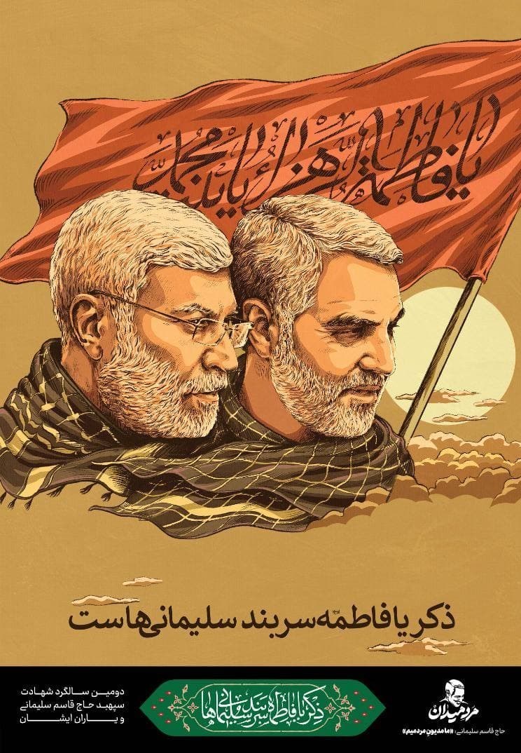 شهرداری تهران ,