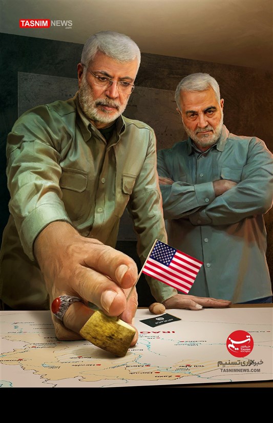 דמו של חאג' קאסם הפחית את הרוע של אמריקה