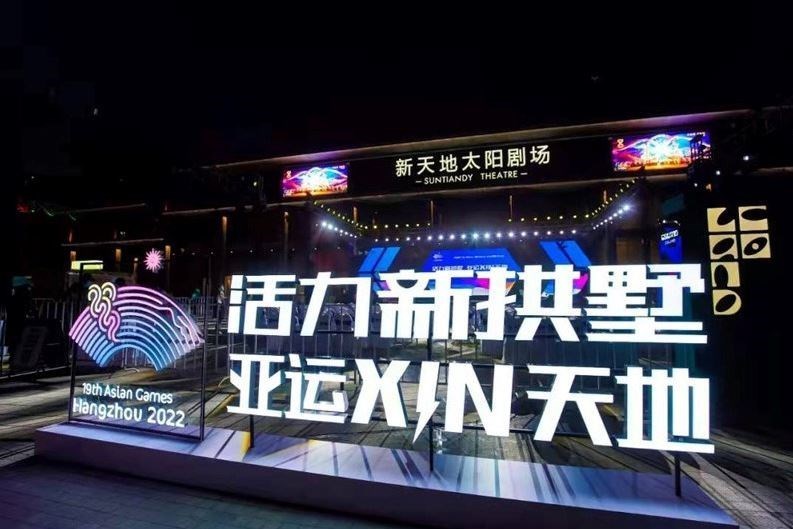 بازی های آسیایی 2018 , المپیک , 