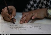 کتابت خطبه فدکیه  باعنوان «صریر فدک» توسط 40 بانوی خوشنویس