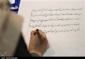 کتابت خطبه فدکیه  باعنوان «صریر فدک» توسط 40 بانوی خوشنویس