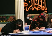 کتابت خطبه فدکیه  باعنوان «صریر فدک» توسط 40 بانوی خوشنویس