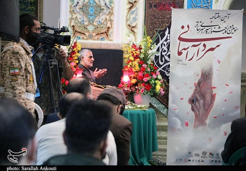 استان کرمان , شهید , شهید سپهبد قاسم سلیمانی , 