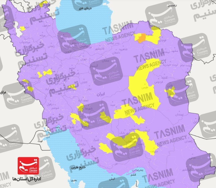 کرونا , واکسن ایرانی کرونا , واکسن برکت , 