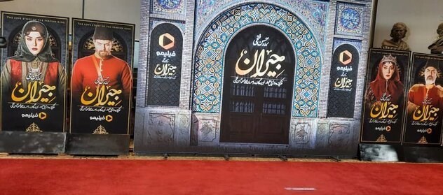 سریال , شبکه نمایش خانگی , 