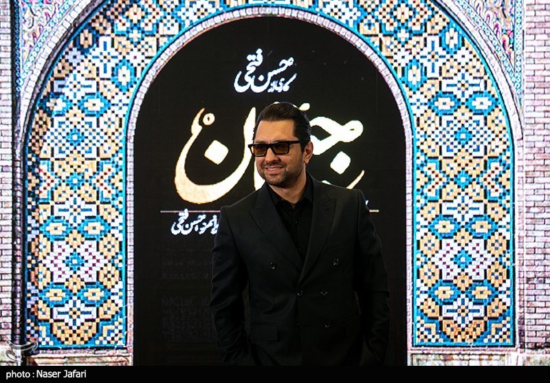 رونمایی از سریال جیران