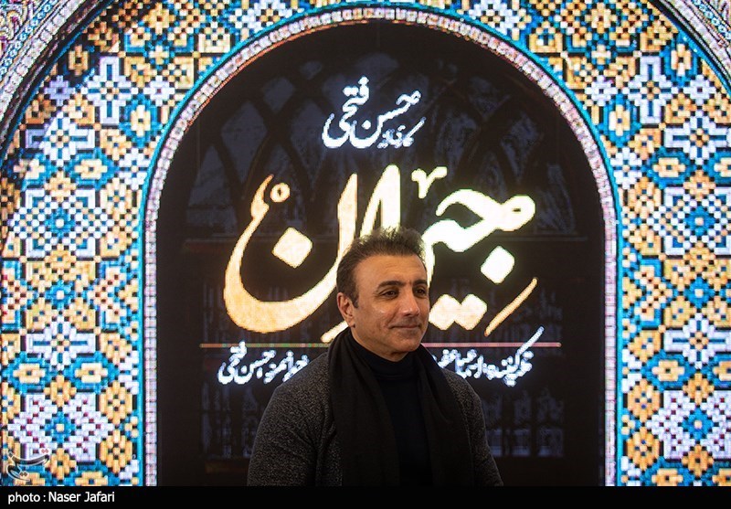 رونمایی از سریال جیران