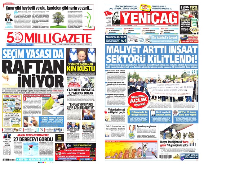 کشور ترکیه ,