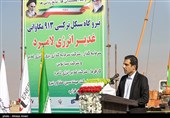 جشن تکمیل ظرفیت بزرگترین کارخانه آلومینیوم جنوب و احداث نیروگاه غدیر - لامرد