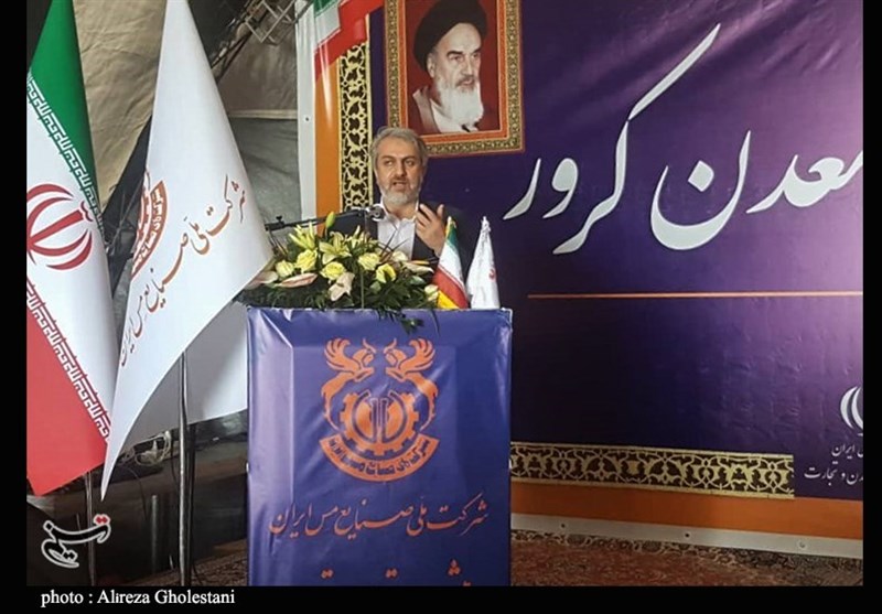 استان کرمان , 