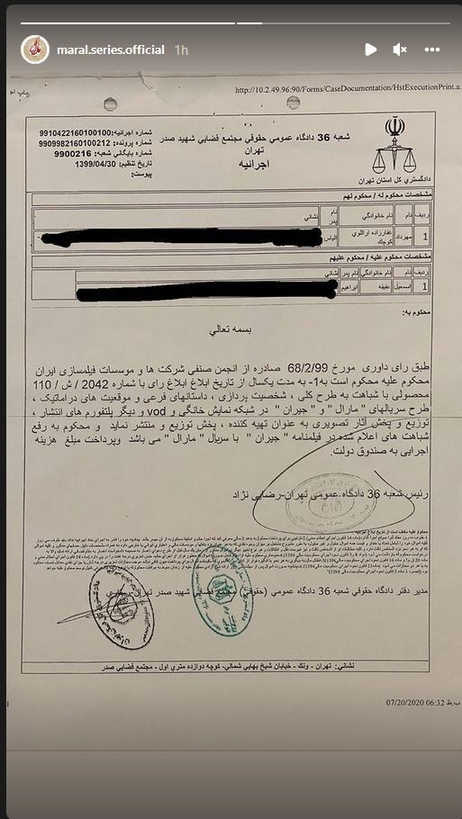 ساترا , حسن فتحی ,