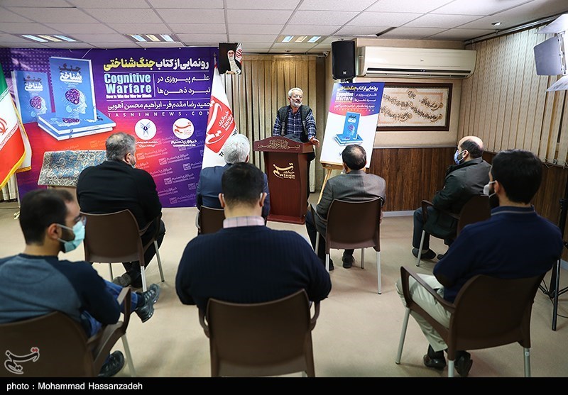 رونمایی از کتاب جنگ شناختی