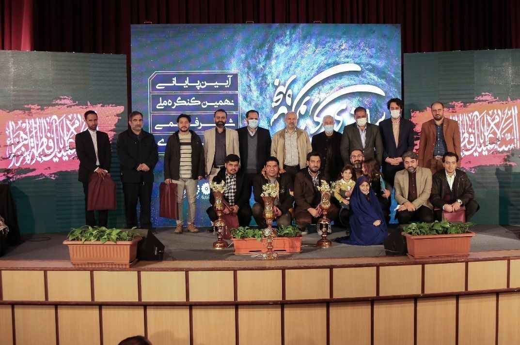 شعر , فاطمیه|ایام فاطمیه , 