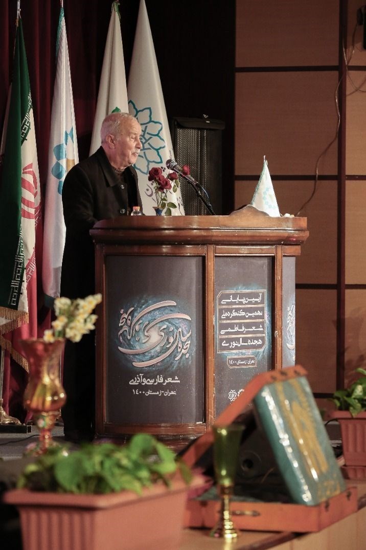 شعر , فاطمیه|ایام فاطمیه , 