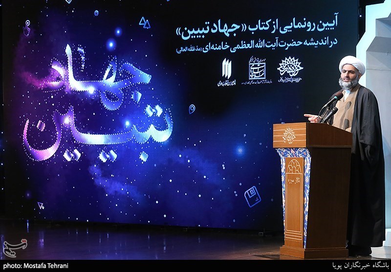 کتاب , انتشارات انقلاب اسلامی , حوزه هنری , 