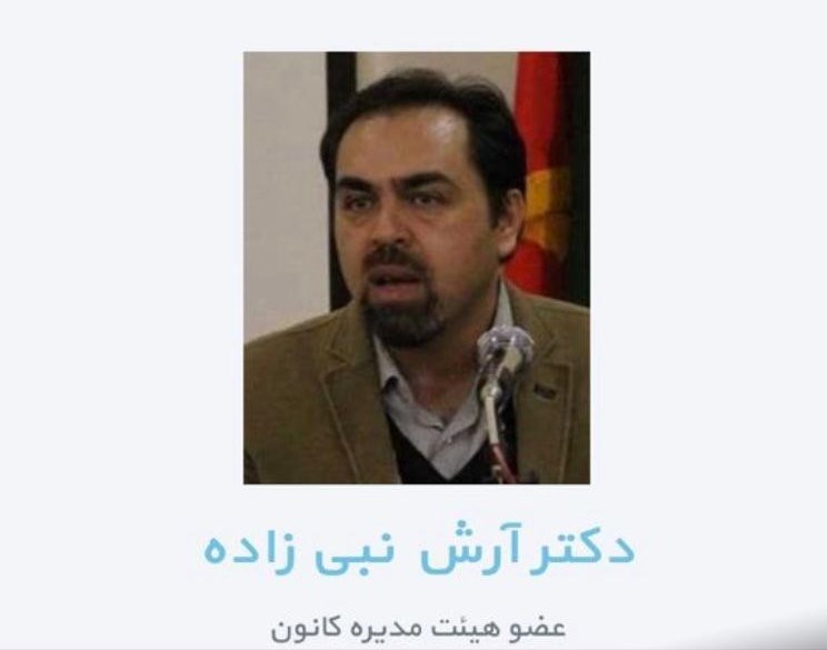 صید ترال , ماهی تیلاپیا , 