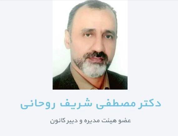 صید ترال , ماهی تیلاپیا , 