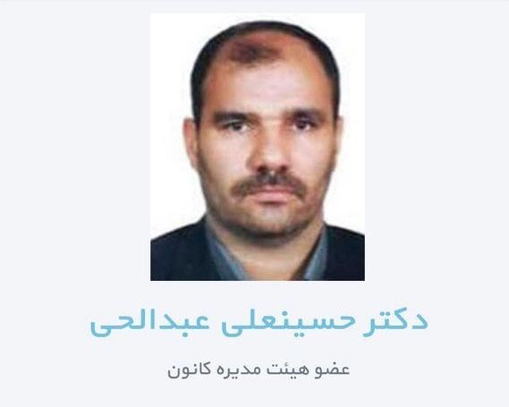 صید ترال , ماهی تیلاپیا , 