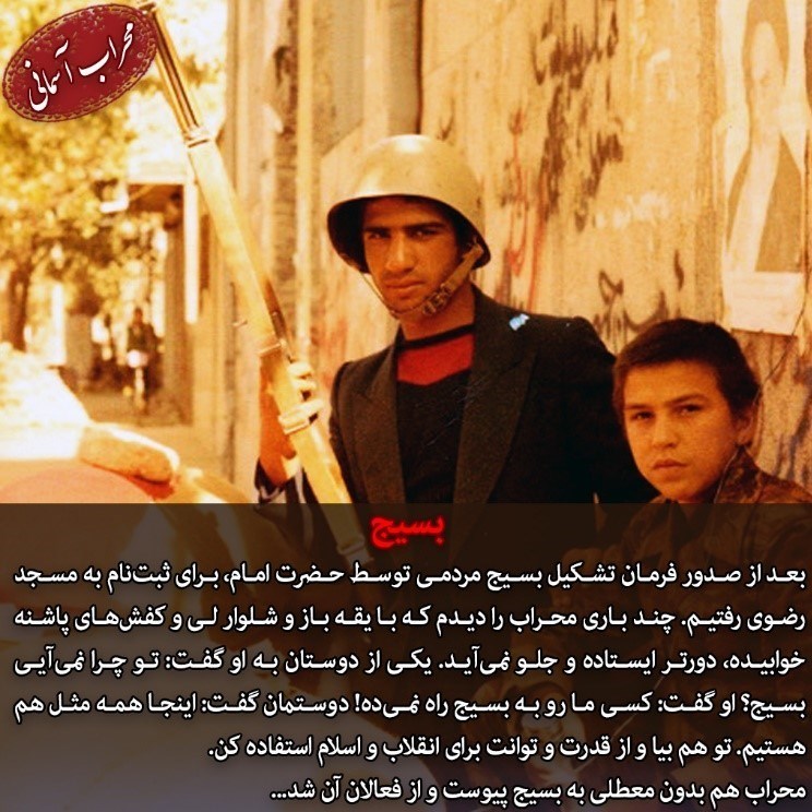 دفاع مقدس , شهدای دفاع مقدس , 