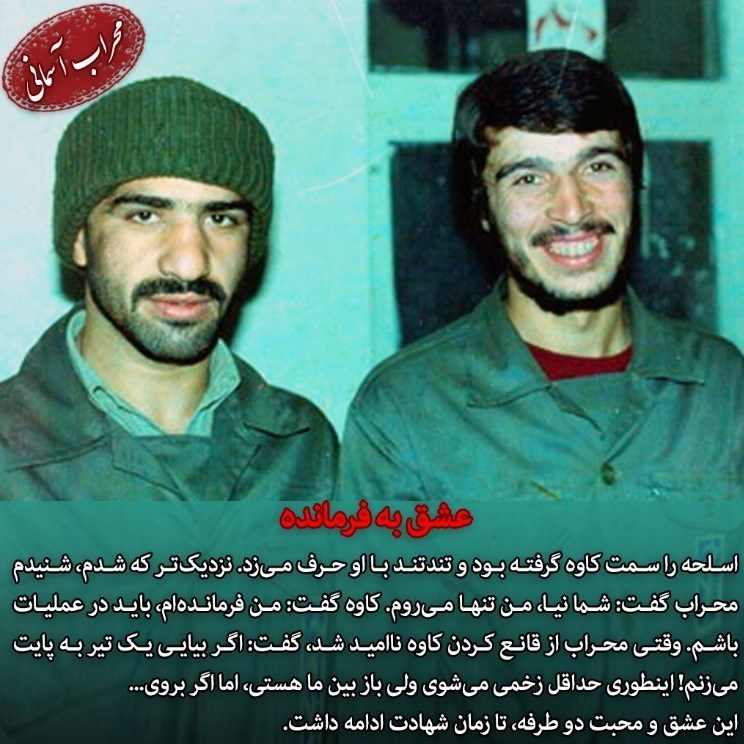 دفاع مقدس , شهدای دفاع مقدس , 