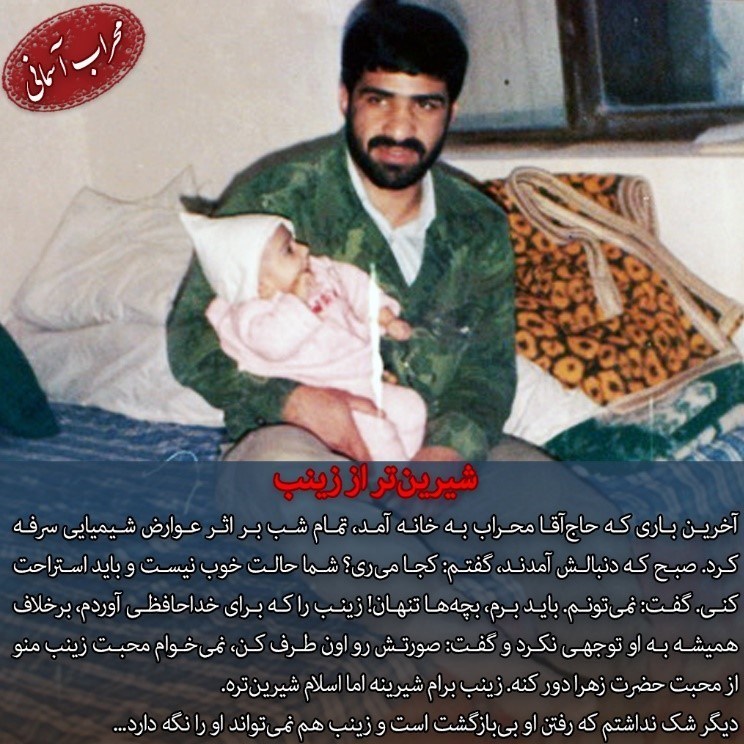 دفاع مقدس , شهدای دفاع مقدس , 