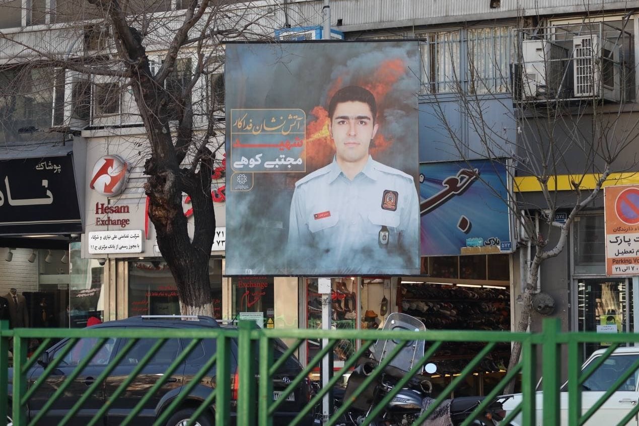 شهرداری تهران , حادثه ساختمان پلاسکو ,