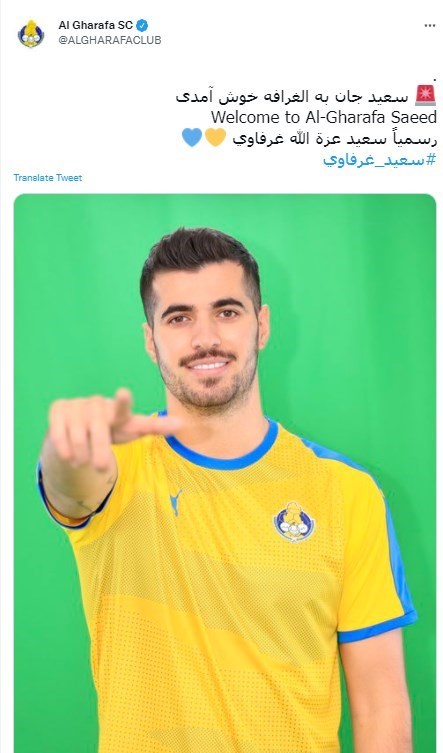 سعید عزت‌اللهی , لژیونرهای فوتبال ایران , 